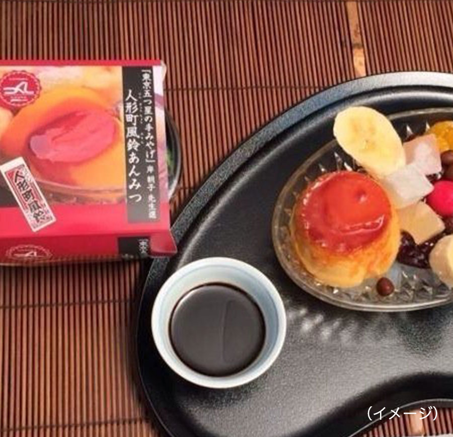 風鈴あんみつ